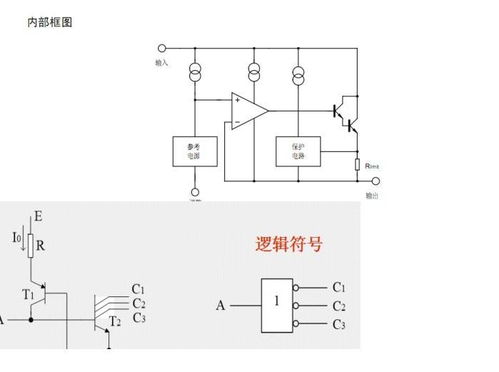 雙極型集成電路 集成電路的重要分支